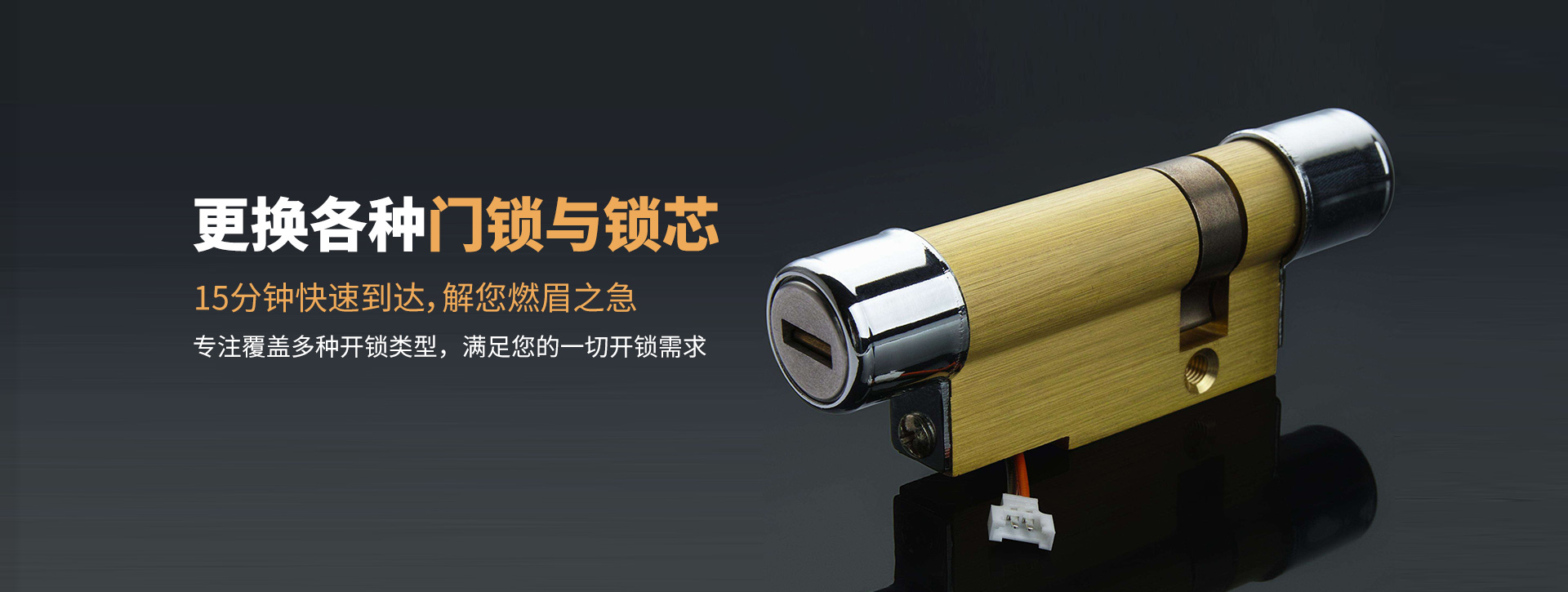 长沙开福区banner03